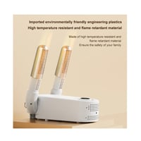 مجفف احذية كهربائي محمول