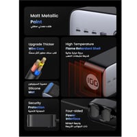 يوجرين - شاحن 6 في 1 ديجينيست برو 100 واط