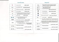 مصباح لمس مكبر صوت القران المحمول