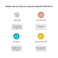 هواوي‎‎ ‎‎- ‎‎ميت بوك D15، شاشة 15.6 بوصة، معالج i...