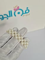 ⏰ ساعة لؤلؤ ذهبية للأطفال