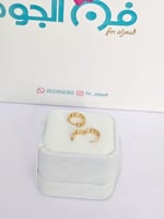 حلق أطفال بتصميم عصري وأنيق