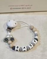 تعليقة لهايه