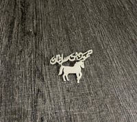 بروش مطلي بالفضه