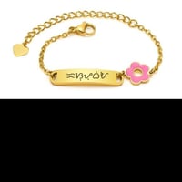 إسورة مطليه ذهب