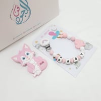 تعليقة مصاصه مع عضاضه