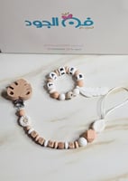 تعليقة لهاية وعضاضة أنيقة ومميزة