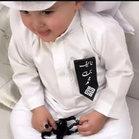 بروش جلد اطفال بالأسم