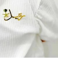 بروش اليوم الوطني