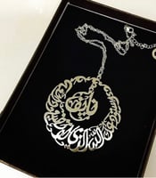 تعليقة سياره الإسم حسب طلبك