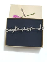 بروش مطلي فضة