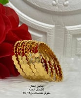 اساور مطليه بالذهب