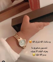 ساعة بنات انيقه