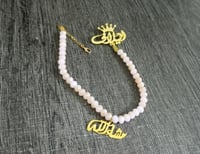 تعليقه لهايه