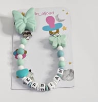 تعليقة لهاية سيليكون