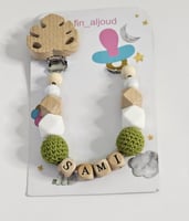 تعليقة لهاية