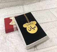 سلسال اطفال مطلي بالذهب