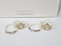 طقم ساعات بناتي فخم مع أساور لؤلؤية بأسماء مخصصة