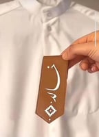 بروش جلد اطفال بالأسم