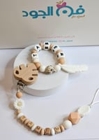 تعليقة لهاية وعضاضة أنيقة ومميزة