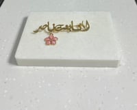 بروش مطلي ذهب