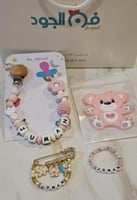 هدية مواليد تعليقة لهايه وبروش واسوره وعضاضه