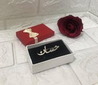 بروش بالإسم مطلي فضه