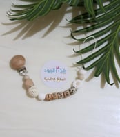 تعليقه لهايه