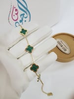 اسورة زهرة البرسيم لون اخضر