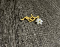 بروشات أطفال مطليه بالذهب