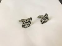 كبك مبطن رجالي