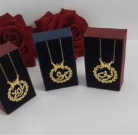 سلسال بنات مطلي ذهب بالإسم