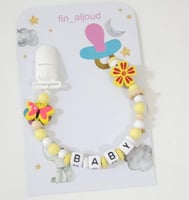 تعليقة لهايه