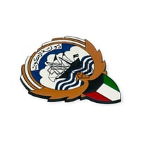 علامه شبك سياره دوله الكويت