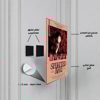 لوحة معدنية | بوستر Spirited Away: تشيهيرو وشخصيات...