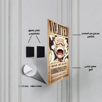 لوحة معدنية بوستر تصميم ون بيس لوفي - مكافأة المطل...