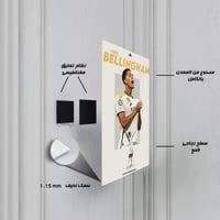 لوحة معدنية | بوستر جود بيلينغهام يضم صورًا للاعب...