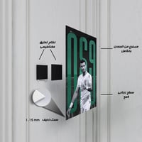 لوحة معدنية تصميم عمر السومة نادي الاهلي السعودي