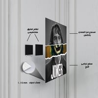 لوحة معدنية | بوستر الجوكر (2019): وجه ممزق
