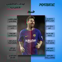 لوحة معدنية مميزه لمسلسل فريندز