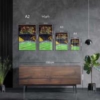 لوحة معدنية تيفو الاتحاد ون وبيس لوفي