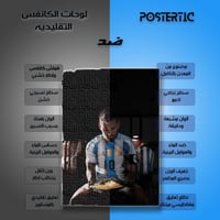 لوحة معدنية مميزه ليونيل ميسي يحمل حذاء ذهبي | الأ...