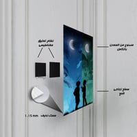 لوحة معدنية | بوستر كيلوا وغون: قمران