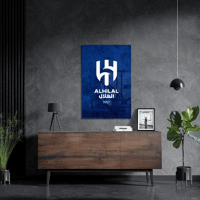 لوحة ملكية نادي الهلال السعودي