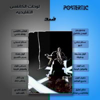 لوحة معدنية | بوستر ياماموتو شيجيكوني من أنمي بليت...