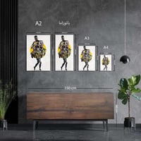 لوحة معدنية عبدالرزاق حمدلله بتصميم مميز