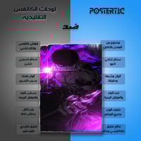 لوحة معدنية | بوستر رورونوا زورو سيف إنما (قاطع ال...