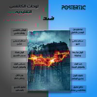 لوحة معدنية بوستر شعار باتمان