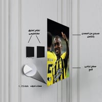 لوحة معدنية موسى ديابي الاتحاد