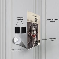 لوحة معدنية | بوستر الجوكر: نصف وجه آرثر وابتسامة...